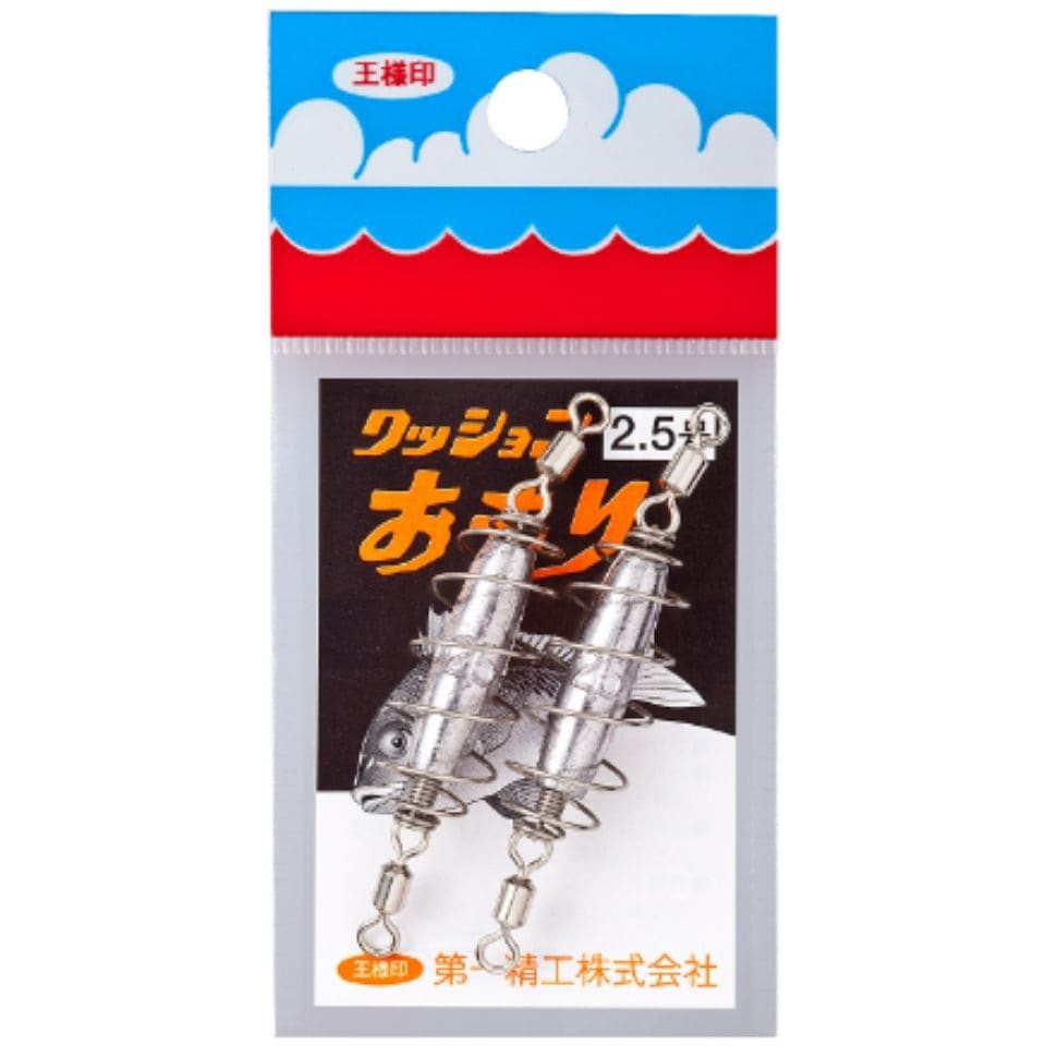 クッションおもりラセン付 第一精工 サイズ(号)2.5 - 【通販