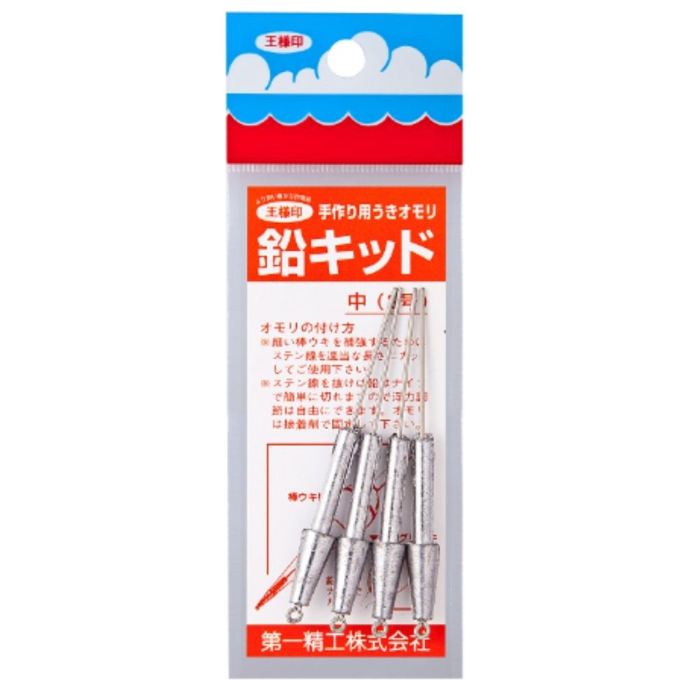 鉛キッド 第一精工 中サイズ 全長70mm - 【通販モノタロウ】