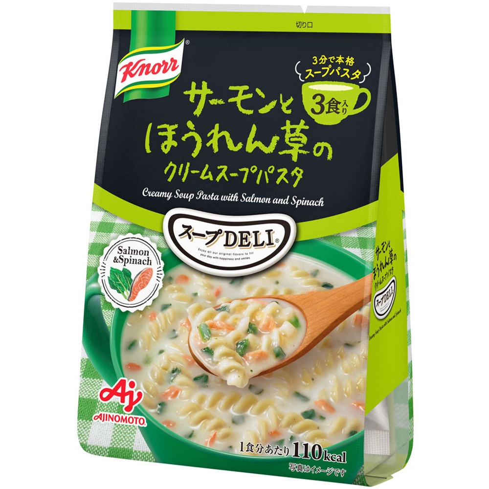 スープDELIサーモンとほうれん草のクリームパスタ 3食入袋 1セット