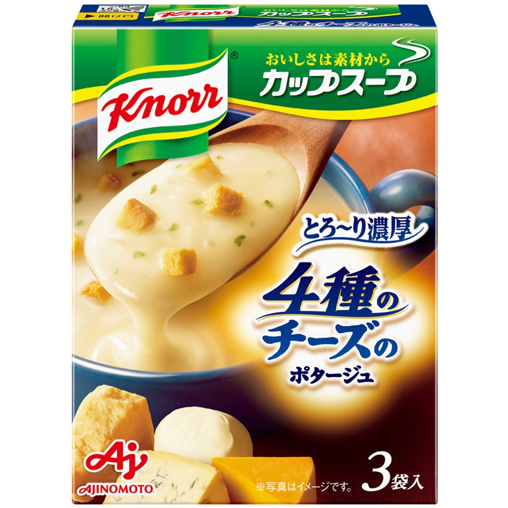 カップスープ4種のチーズのとろ～り濃厚ポタージュ 3袋入 1セット(53.7