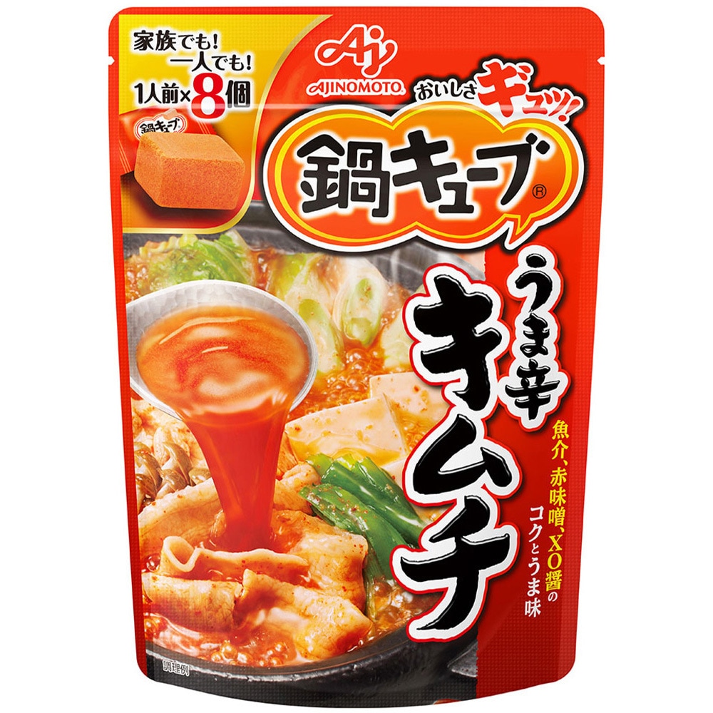 鍋 キューブ キムチ