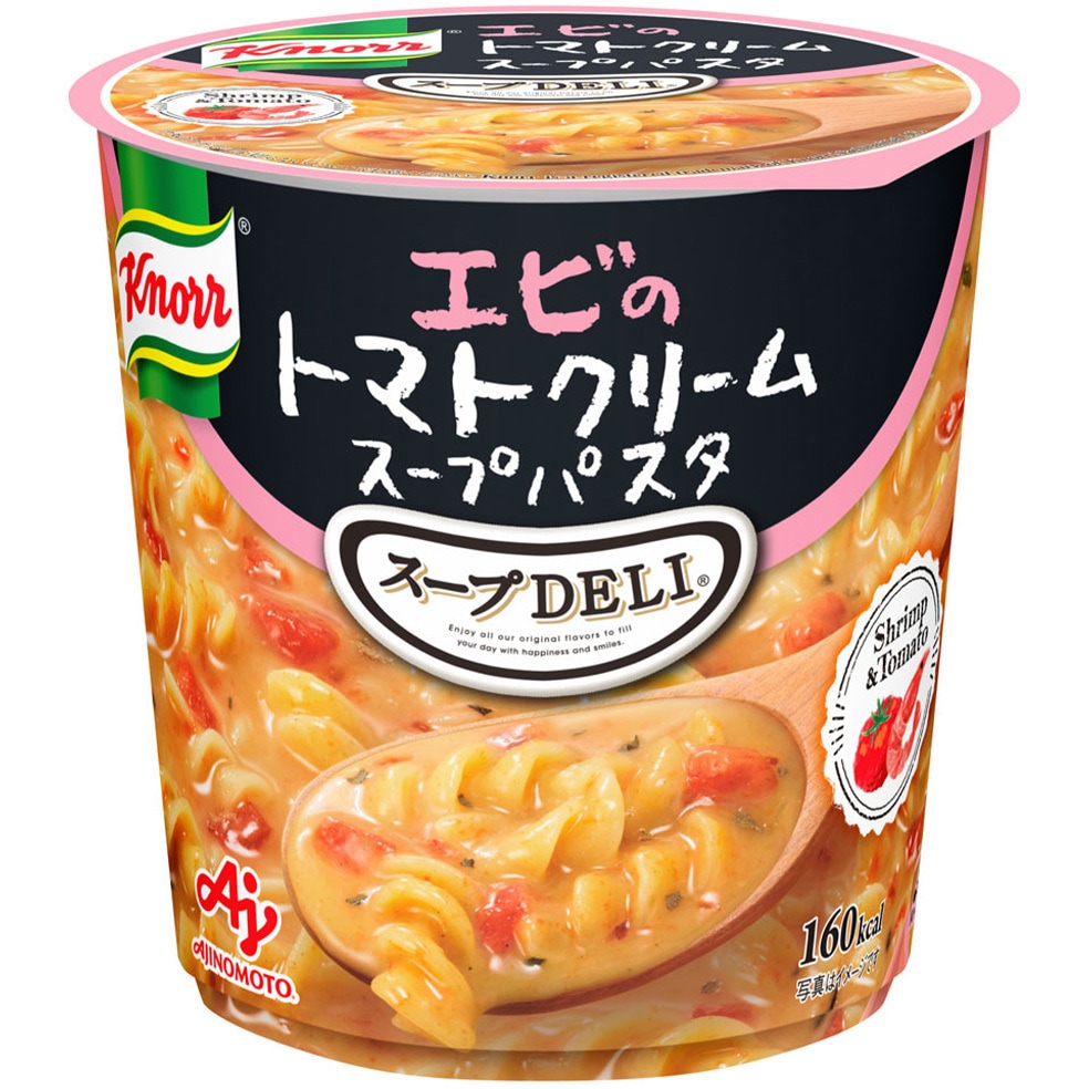 1/19〜1/20チラシ】海鮮出汁が効いた『和風スープパスタ』もお得