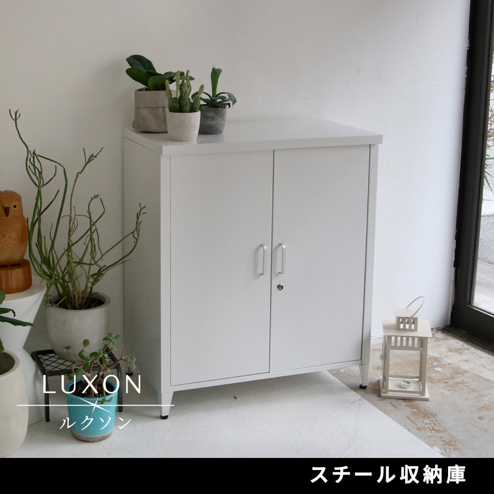 ST-002GRN スチール収納庫 「LUXON(ルクソン)」 住まいスタイル セージ