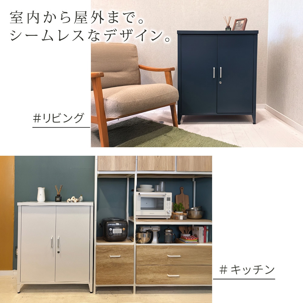 ST-002GRN スチール収納庫 「LUXON(ルクソン)」 住まいスタイル セージ