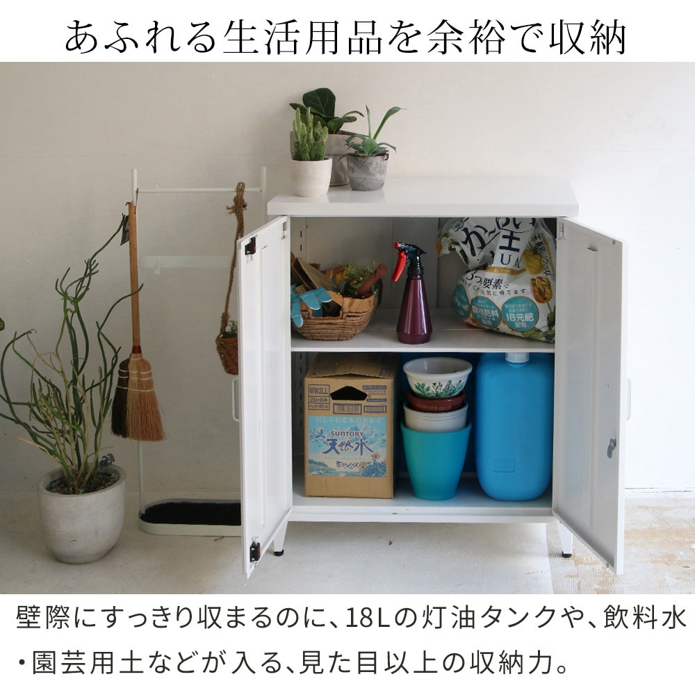 ST-002GRN スチール収納庫 「LUXON(ルクソン)」 住まいスタイル セージ