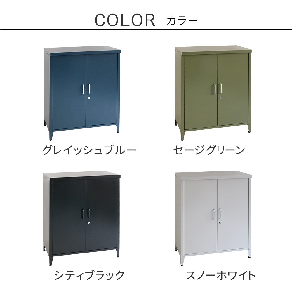 ST-002GRN スチール収納庫 「LUXON(ルクソン)」 住まいスタイル セージ