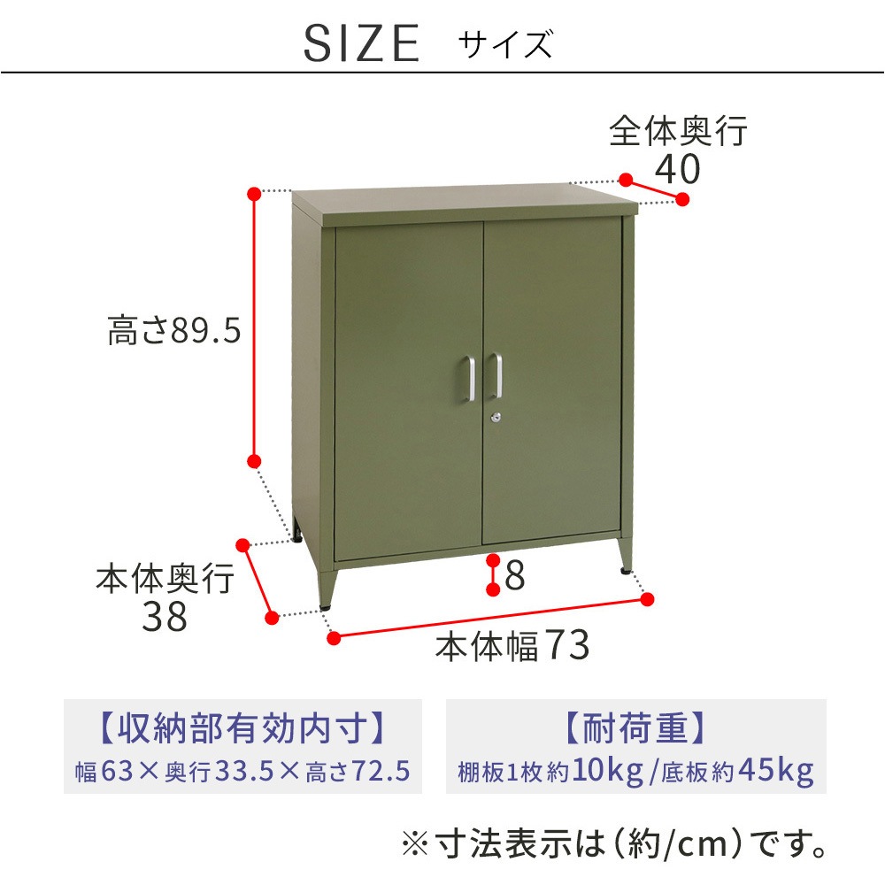 ST-002GRN スチール収納庫 「LUXON(ルクソン)」 住まいスタイル セージ