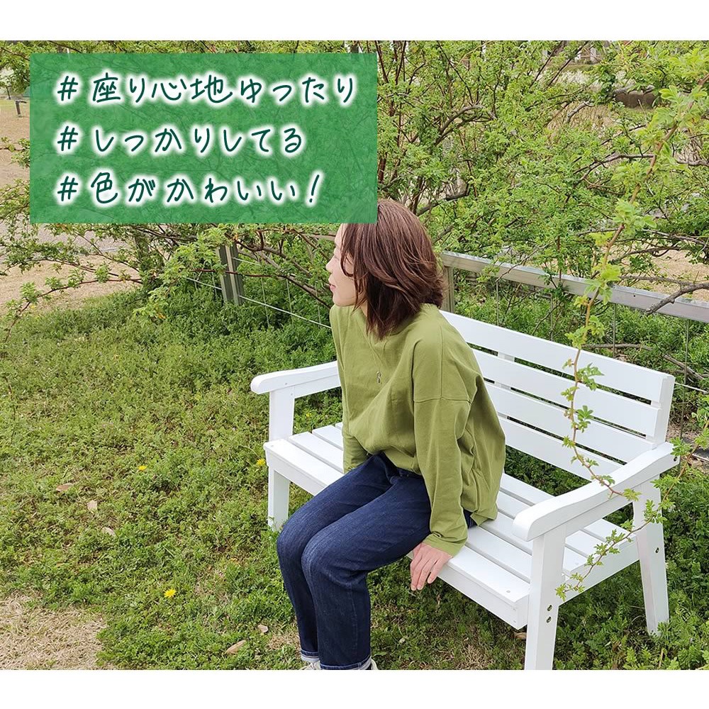 EL-130GRY ガーデンベンチ フレンチカントリー風 エラン 住まい