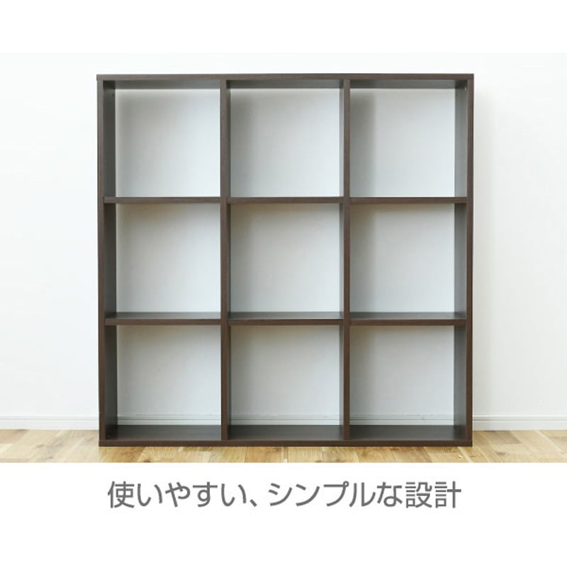 FCOS-3X3(WL) ラック オープンラック 3列 おうちスッキリシェルフ