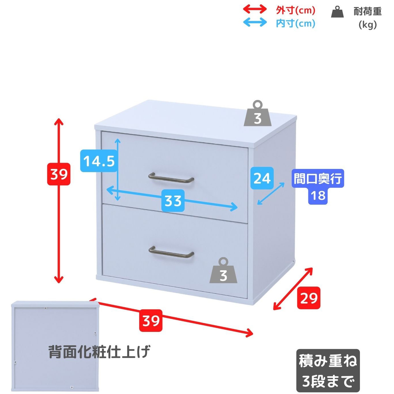 FCOS-DW(WL) 収納ボックス 引き出し 積み重ね可能 おうちスッキリ