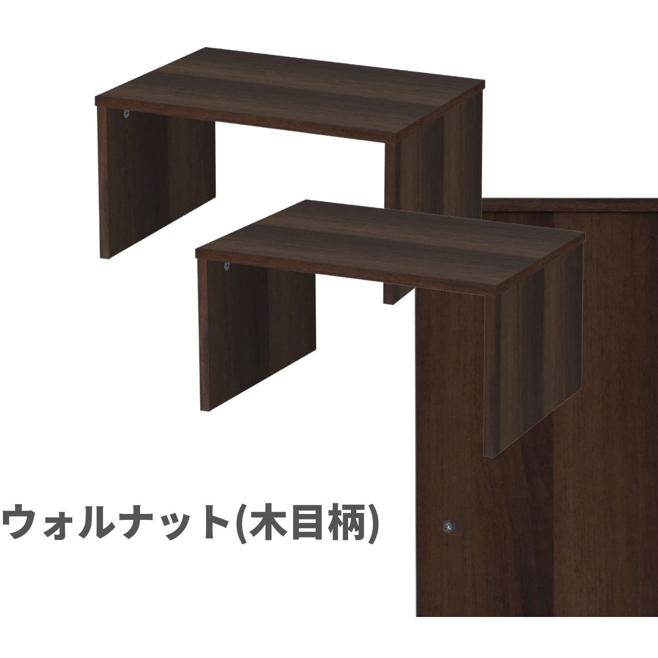 FCOS-PS2(WL) コの字ラック 2個セット おうちスッキリシェルフ