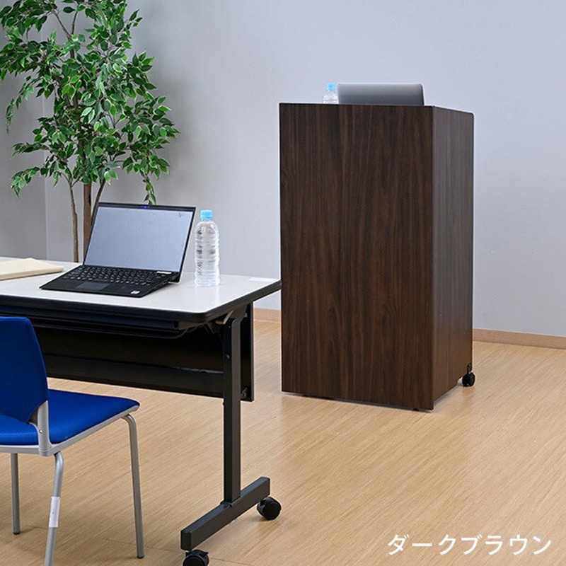 AST-6040(DBR) 演説台 演台 キャスター付き YAMAZEN(山善) ダーク