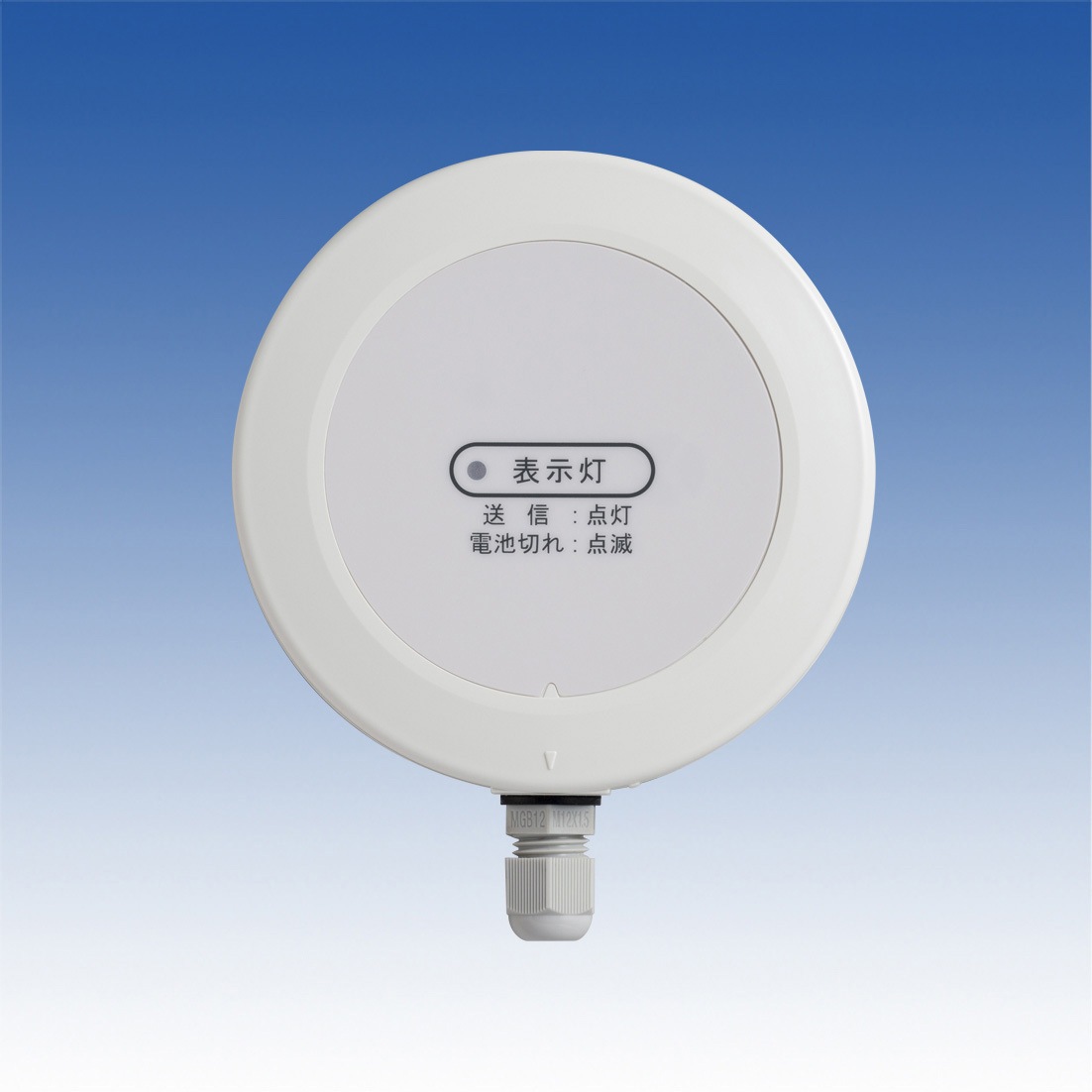 TXF-102NWR 防水型接点入力送信機(4周波切替対応型) 1台 TAKEX(タケナカエンジニアリング) 【通販モノタロウ】