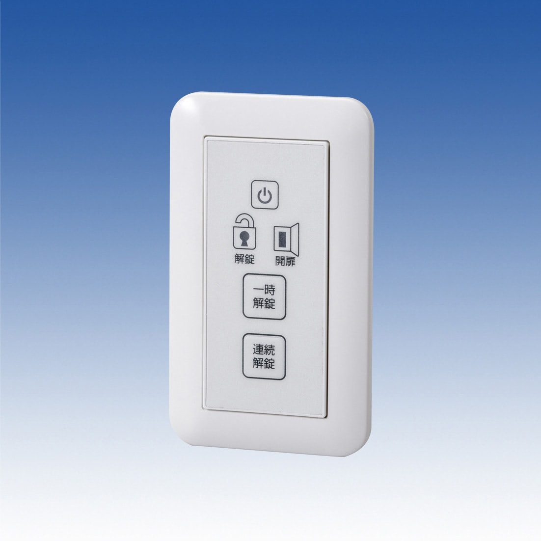 SK-2NU 操作子機 1台 TAKEX(タケナカエンジニアリング) 【通販モノタロウ】