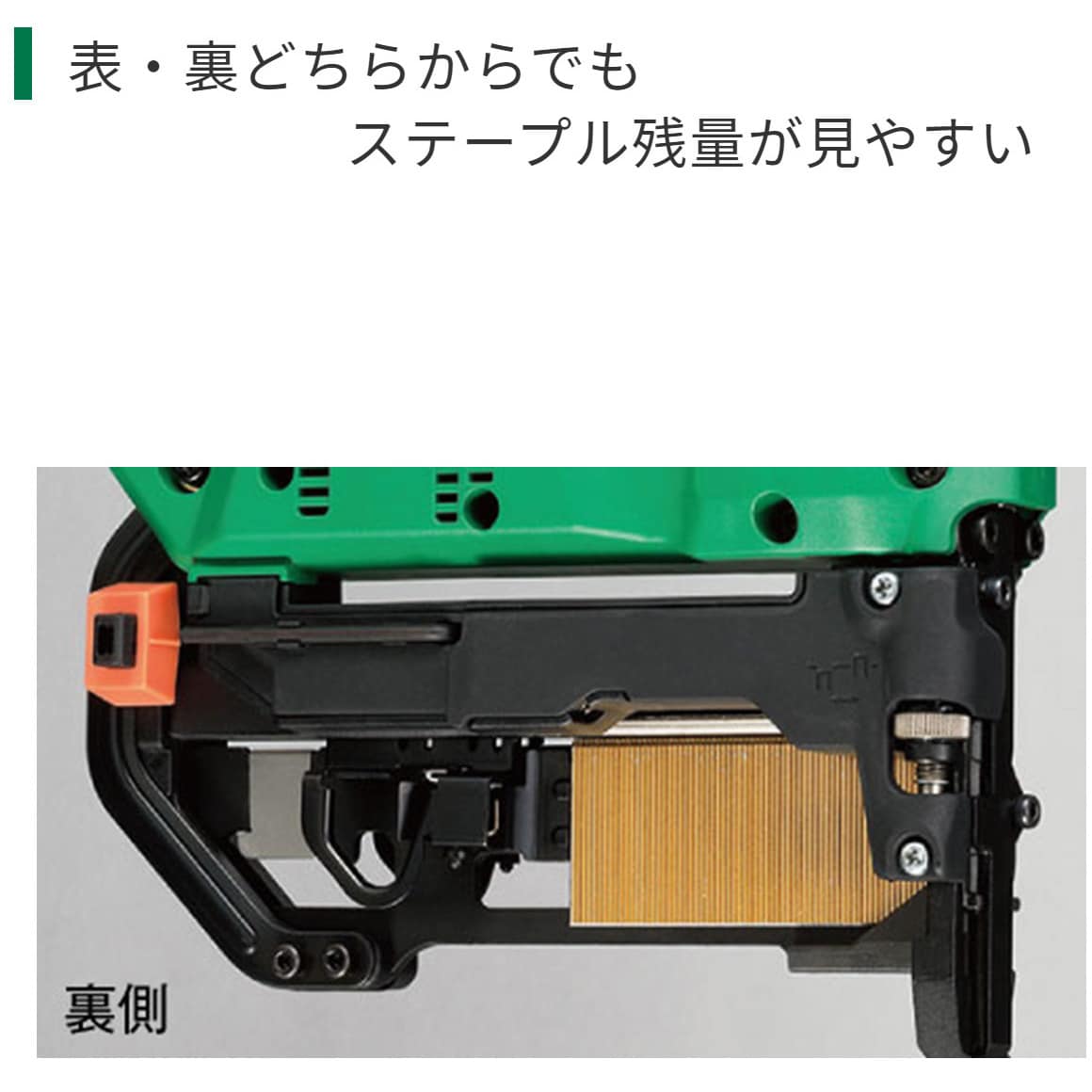 N3604DM (XPZ) 36Vコードレスフロア用タッカ 1台 HiKOKI(旧日立工機) 【通販モノタロウ】