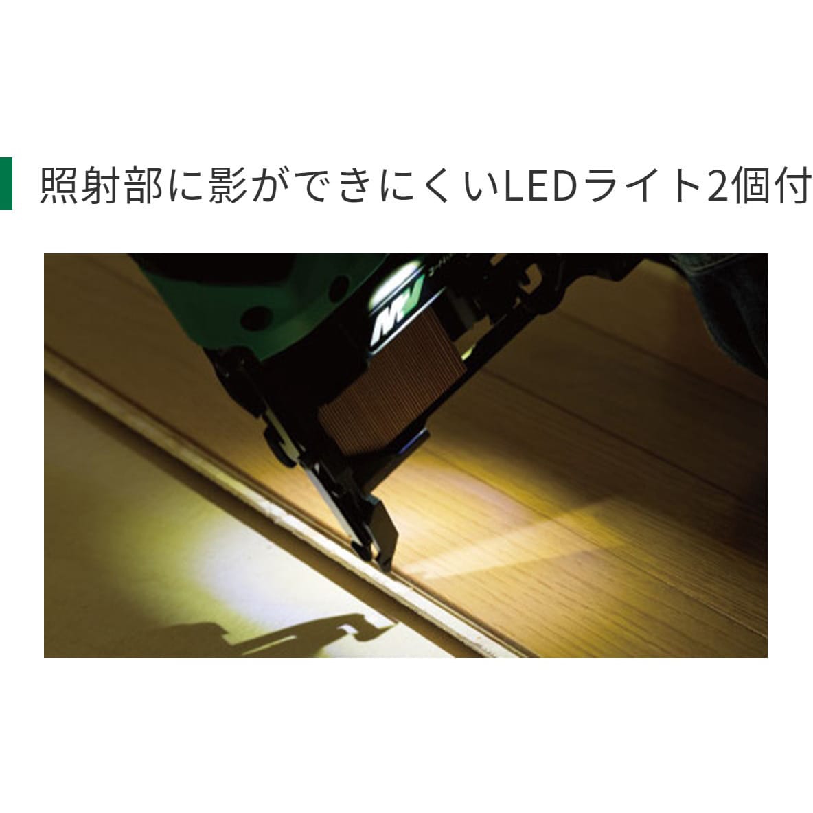 N3604DM (XPZ) 36Vコードレスフロア用タッカ 1台 HiKOKI(日立工