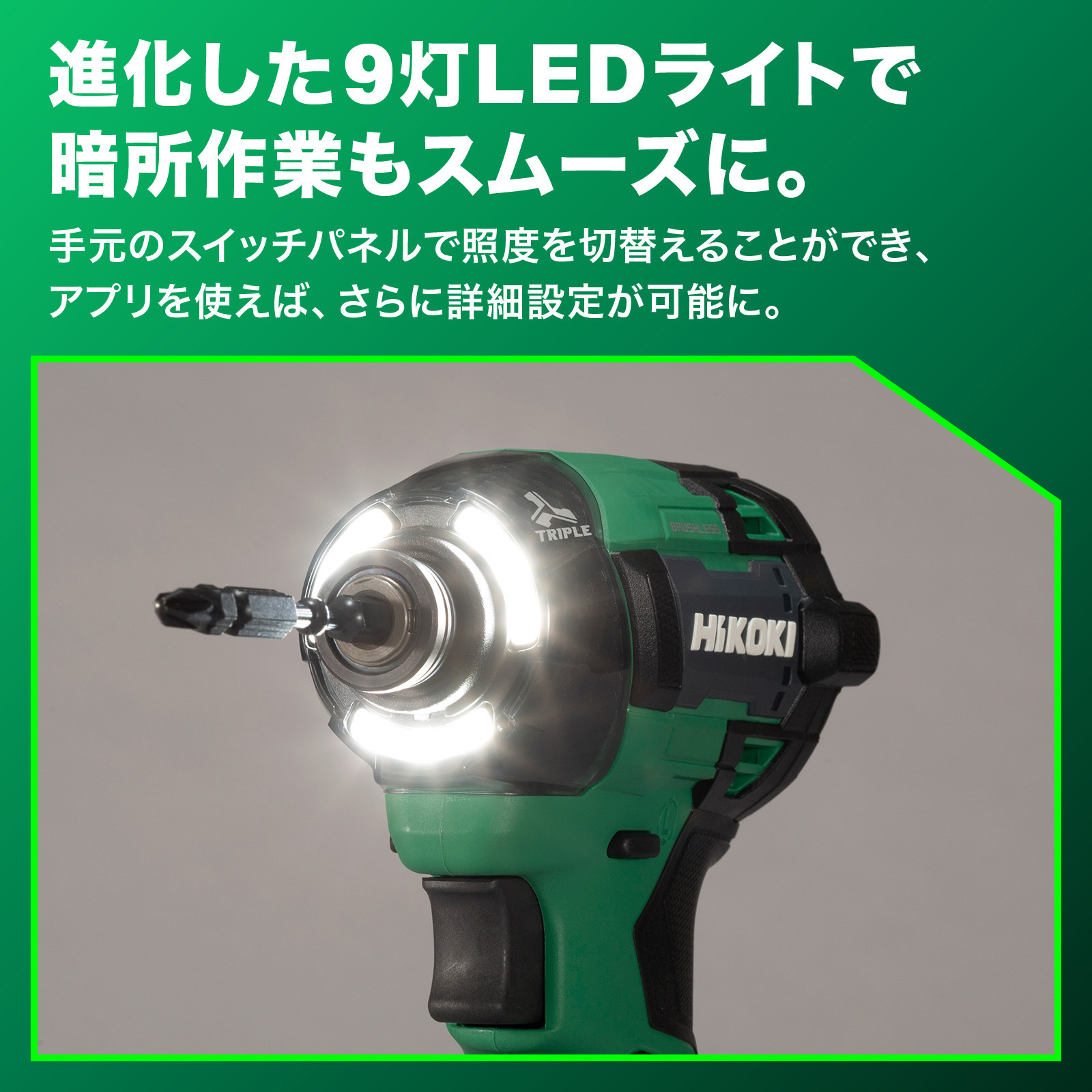 WH36DD (2XHGSZ) 36Vコードレスインパクトドライバ HiKOKI(ハイコーキ 