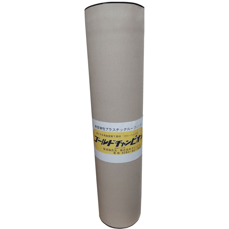 ルーフィング ゴールドチャンピオン 1本 チャンピオン 【通販モノタロウ】