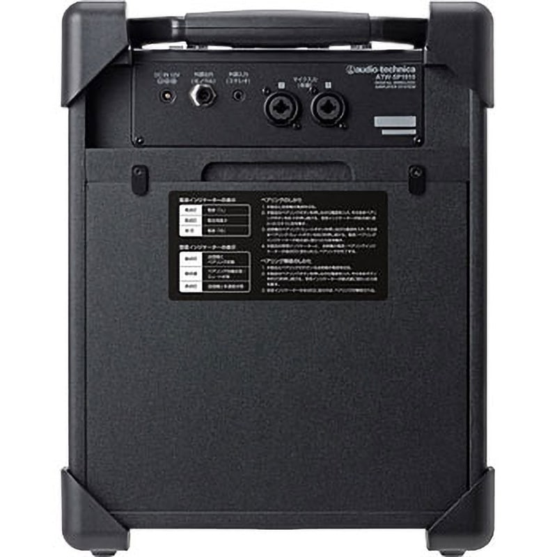 Audio Technica ATW-SP1910システムアンプスピーカー Amazon.co.jp: オーディオテクニカ ATW-SP1910/MIC デジタル