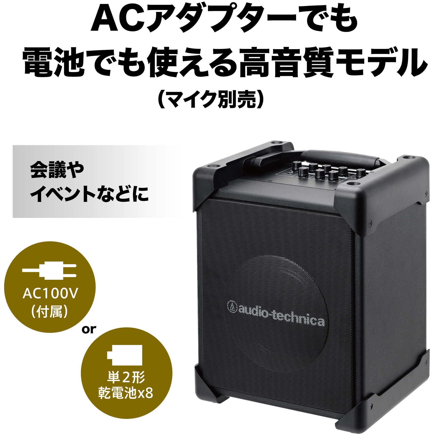 ATW-SP1910/MIC デジタルワイヤレスアンプシステム 1台 audio ATW-SP1910/MIC デジタルワイヤレスアンプシステム 1台 audio