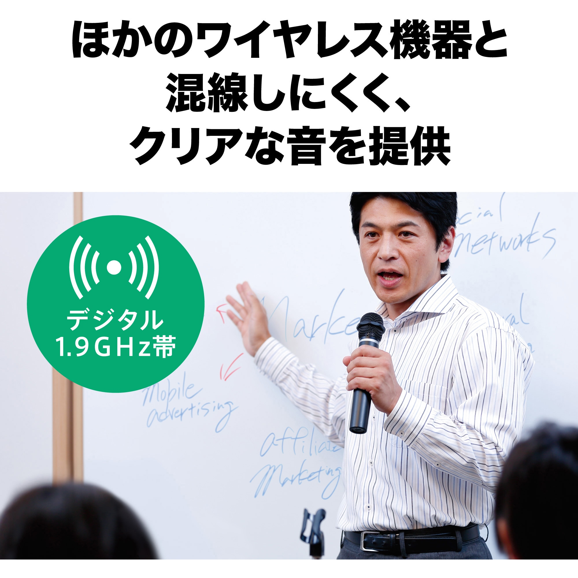ATW-SP1910/MIC デジタルワイヤレスアンプシステム 1台 audio ATW-SP1910/MIC デジタルワイヤレスアンプシステム 1台 audio