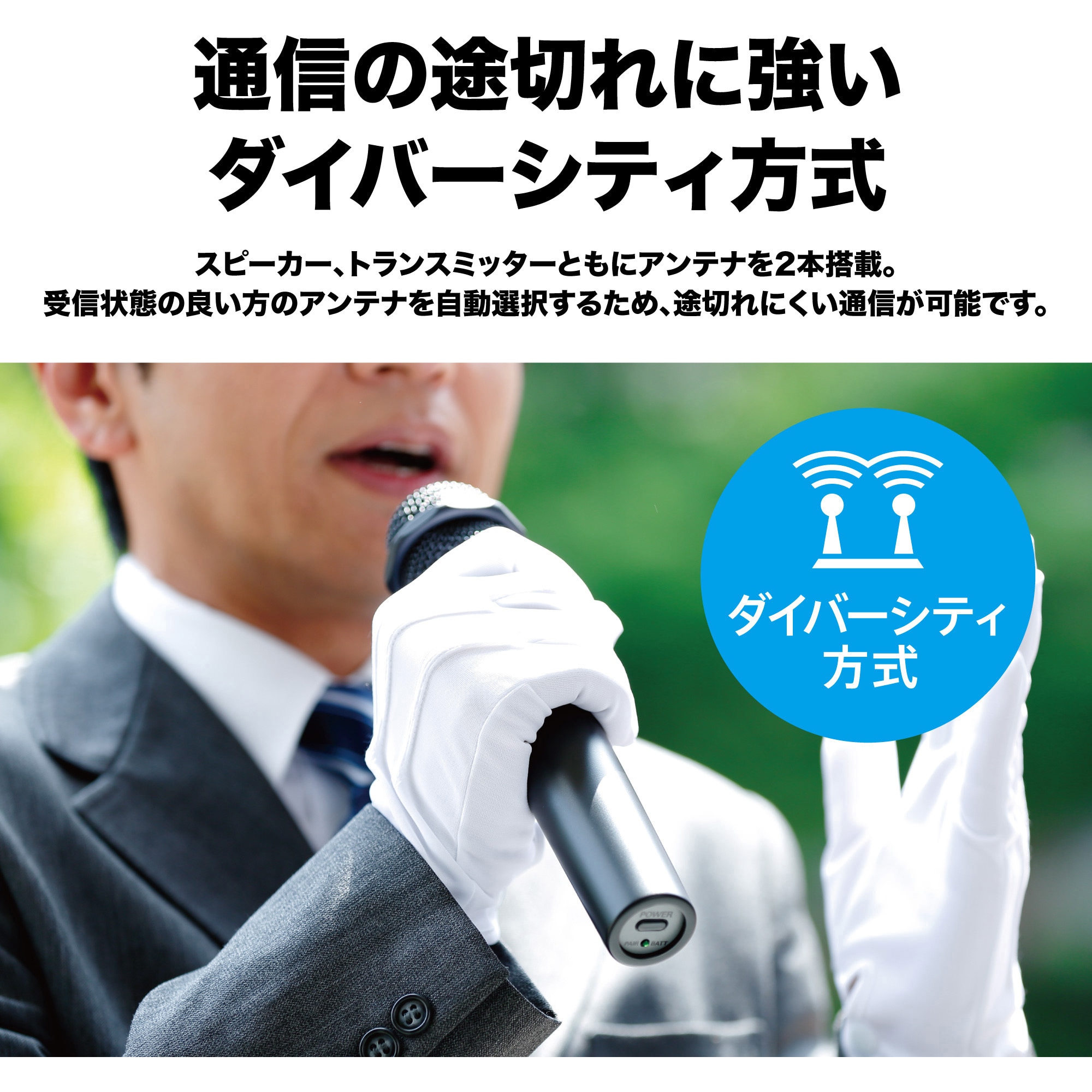 ATW-SP1910/MIC デジタルワイヤレスアンプシステム 1台 audio ATW-SP1910/MIC デジタルワイヤレスアンプシステム 1台 audio
