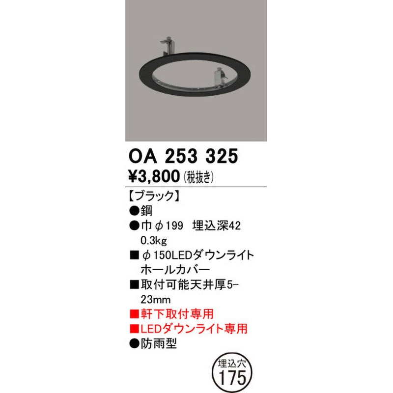 3210)LEDダウンライト　１６個　穴径１００ｍｍ　３０００K　＋　オマケ 3210)LEDダウンライト 16個 穴径100mm 3000K ＋ オマケ