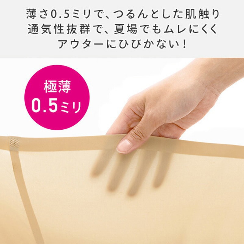 ✨東レ、ボディウェア、筋肉緩和、調整、くびれ編み上げ 10039_09.jpg