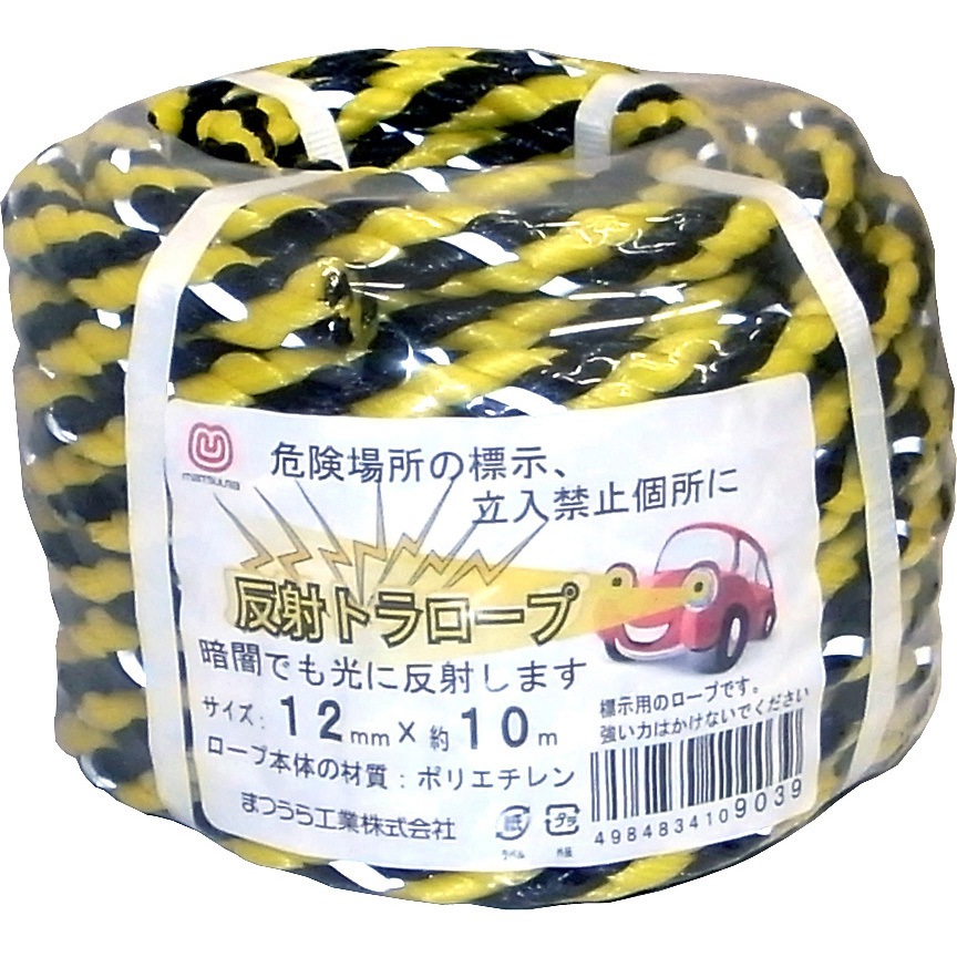 光るトラロープ レフロープ 50m（EA983DN-50｜φ12x 50m 反射 
