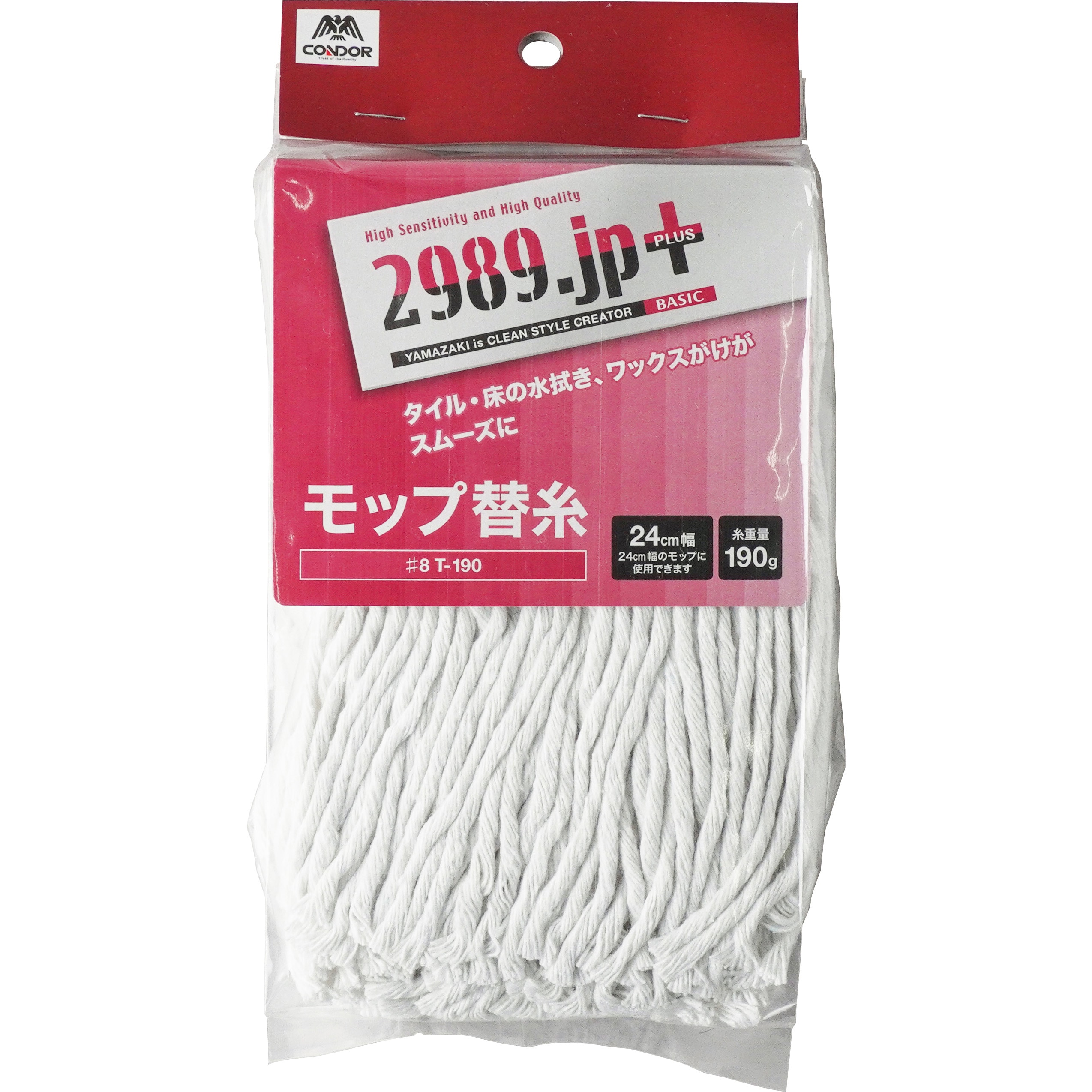 ♯8T-190 2989.jp+ 水拭きモップ替糸 CONDOR(山崎産業) 質量190g