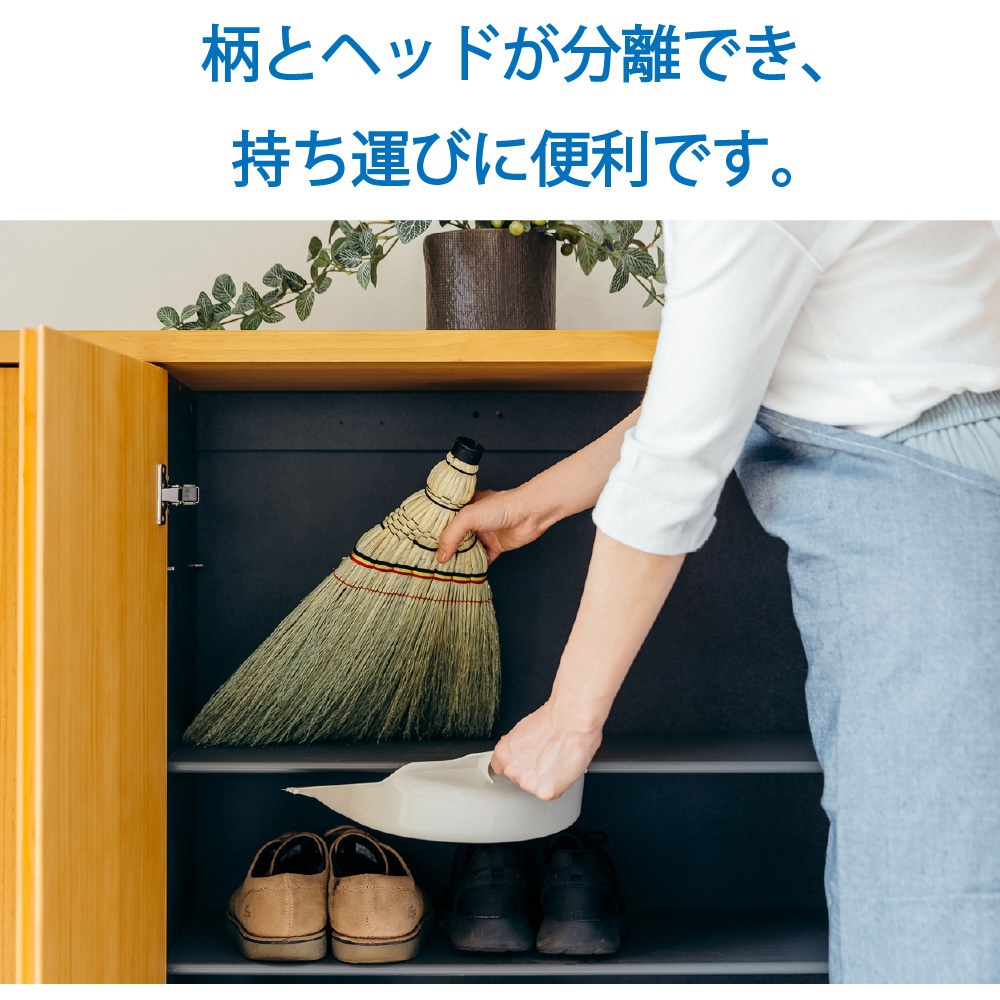コンドル 大工箒 CONDOR(山崎産業) 短柄タイプ 全長840mm 【通販