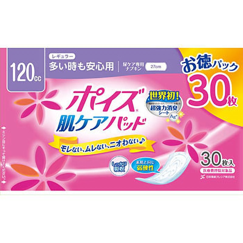 （まとめ）日本製紙 クレシア ポイズ 肌ケアパッドレギュラー お徳パック 1パック（30枚）〔×20セット〕〔代引不可〕 日本製紙クレシア ポイズ 肌ケアパッド 多い時も安心用 レギュラー