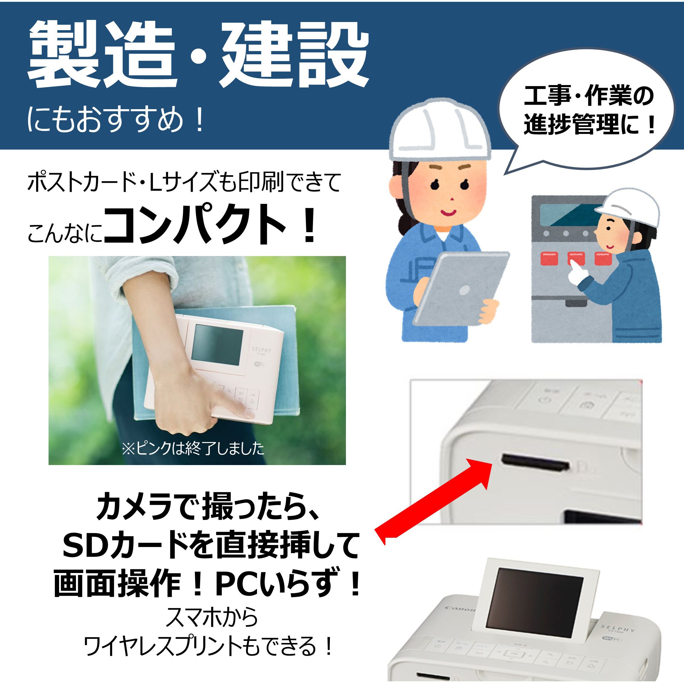 訳あり品送料無料 キヤノン コンパクトフォトプリンター SELPHY CP1300 ホワイト atak.com.br