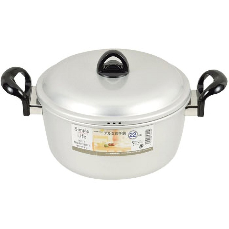 HB-3445 シンプルライフ アルミ両手鍋 パール金属 アルマイト 容量4L