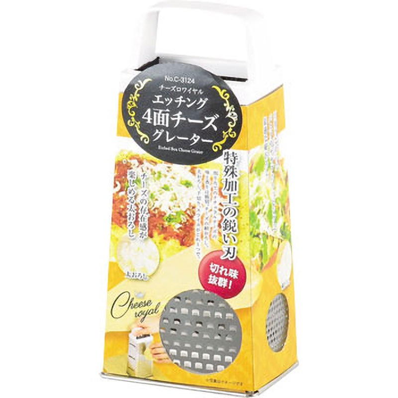 C-3124 チーズロワイヤル エッチング4面チーズグレーター 1個 C-3124 チーズロワイヤル エッチング4面チーズグレーター 1個