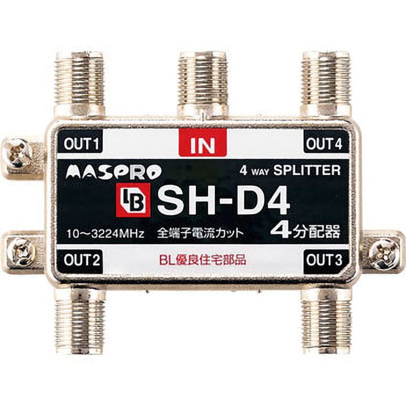 SH-D4 分配器 BL型(CATV・VU・BS・CS 3224MHz対応) 1個 マスプロ電工