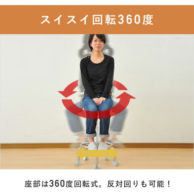 CB-172(W) 小まわりチェア キャスター付き 1脚 YAMAZEN(山善) 【通販