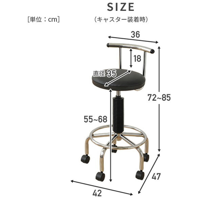 CB-172(BK) 小まわりチェア キャスター付き 1脚 YAMAZEN(山善) 【通販