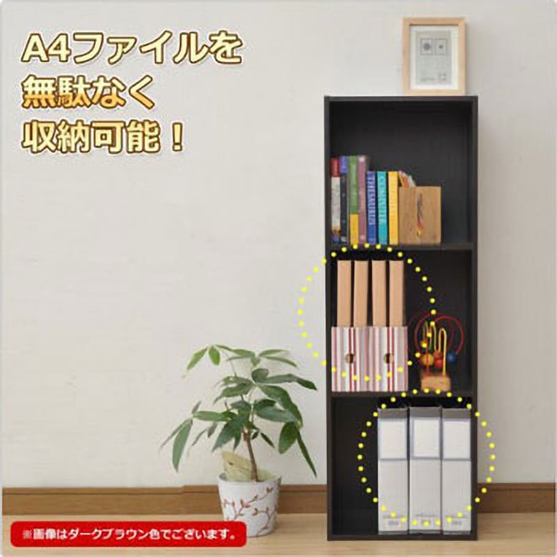 Amazon｜ホームテイスト キューブラック 扉 シャビーオーク色