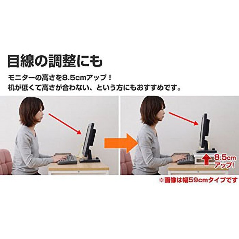 DTS-3925(BK/BK) モニタースタンド YAMAZEN(山善) ブラック色 本体幅