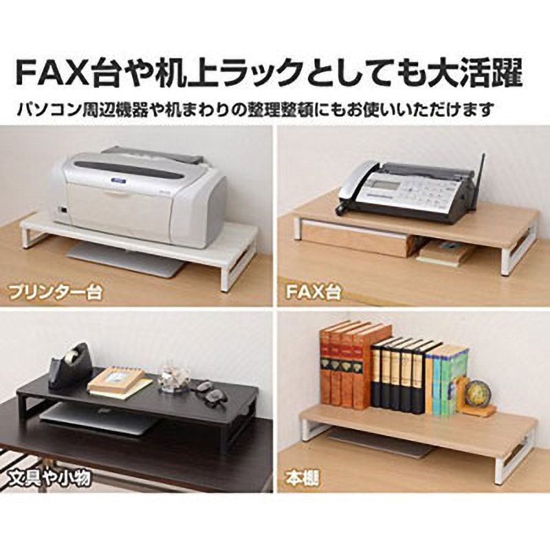 DTS-5925(BK/BK) モニタースタンド YAMAZEN(山善) ブラック色 本体幅