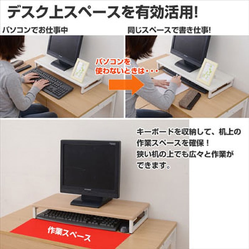 モニタースタンド 高さ調整可能 黒 モニタースタンド 机上台 モニター用 スタンディングデスク 卓上