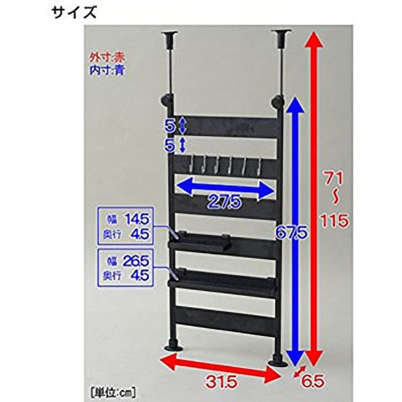 売約　nk様【新品未使用】突っ張りキッチンラック 高さ・幅調整可能　山善 楽天市場】つっぱり キッチンラック 幅46.5 RTK-45 シンク上
