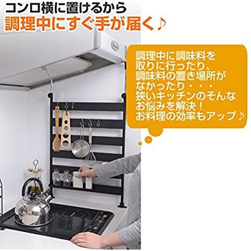 RTK-30(BK) シンク上 突っ張りキッチンラック 1台 YAMAZEN(山善