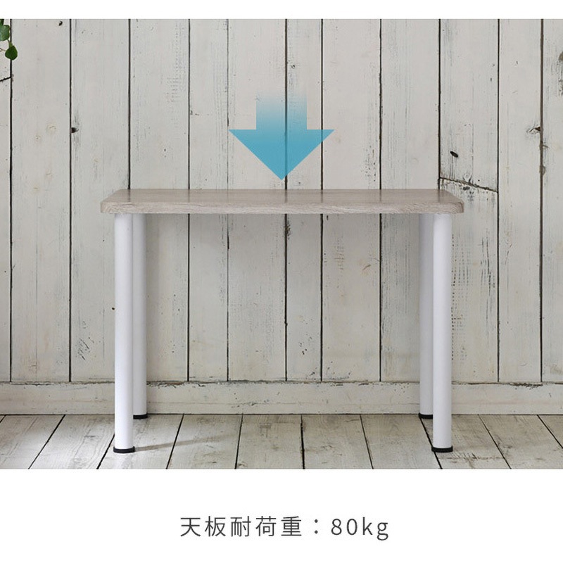 AMDT-1060(WH) テーブル天板 YAMAZEN(山善) 天板高さ(脚部 AMDT-1060(WH) テーブル天板 YAMAZEN(山善) 天板高さ(脚部