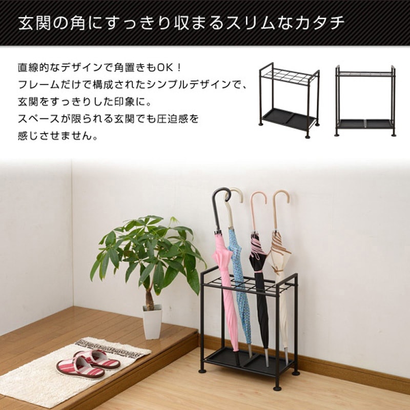 UMBS-L(BK) アンブレララック YAMAZEN(山善) 黒色 収納本数15本 【通販