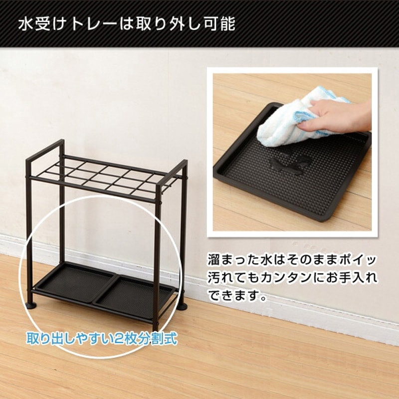 UMBS-L(BK) アンブレララック YAMAZEN(山善) 黒色 収納本数15本