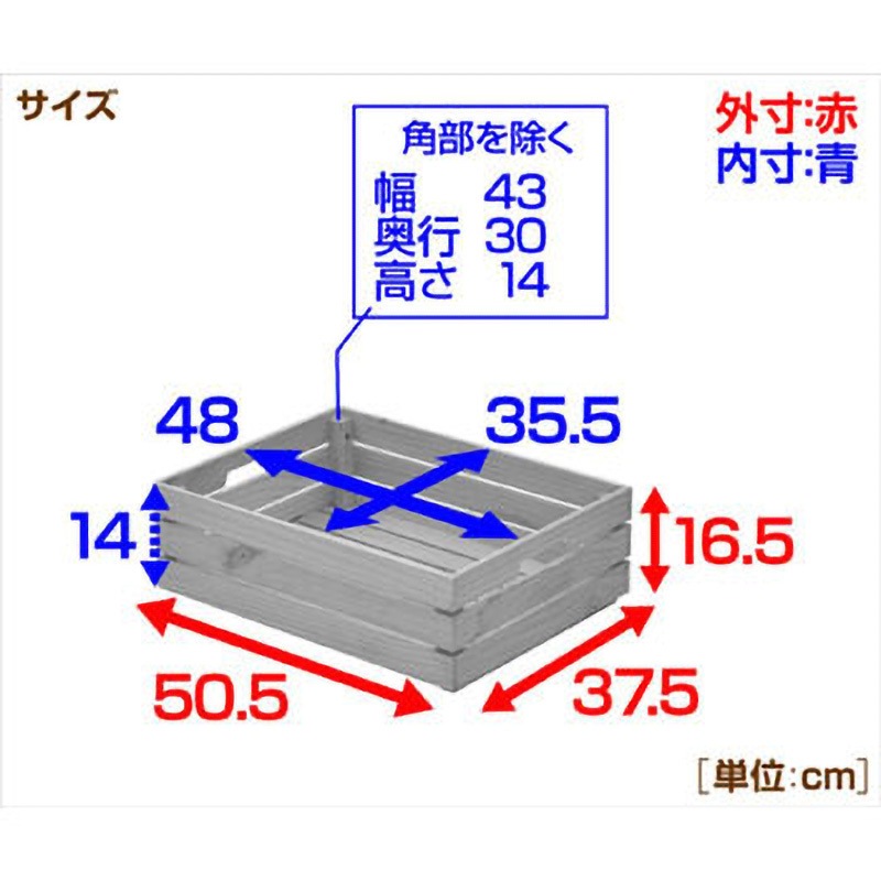 TWB-1550(NA) 天然木パイン材 木箱 1台 YAMAZEN(山善) 【通販