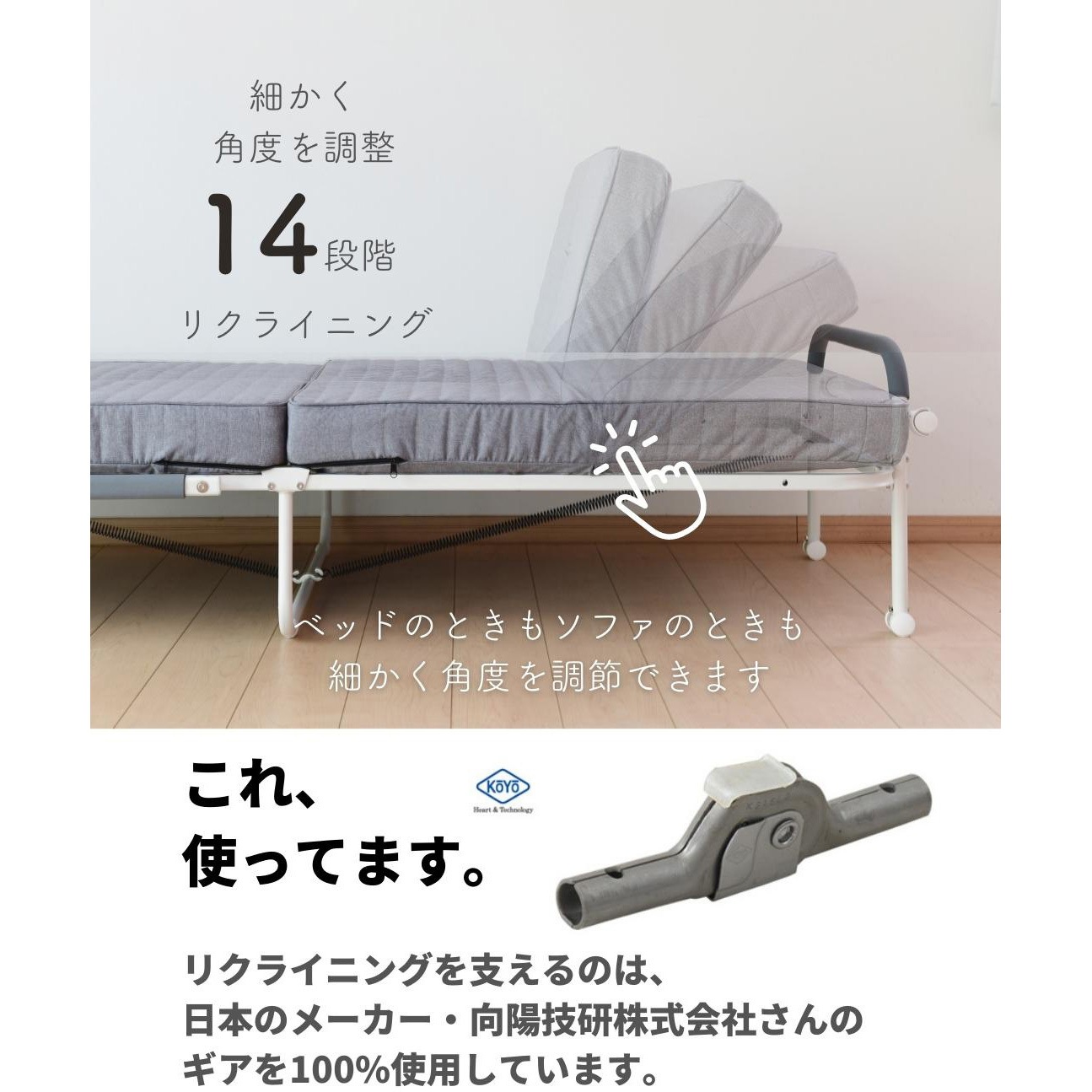 ISO-110(DOL/DBR)RG 折りたたみカウチソファベッド YAMAZEN(山善) 14