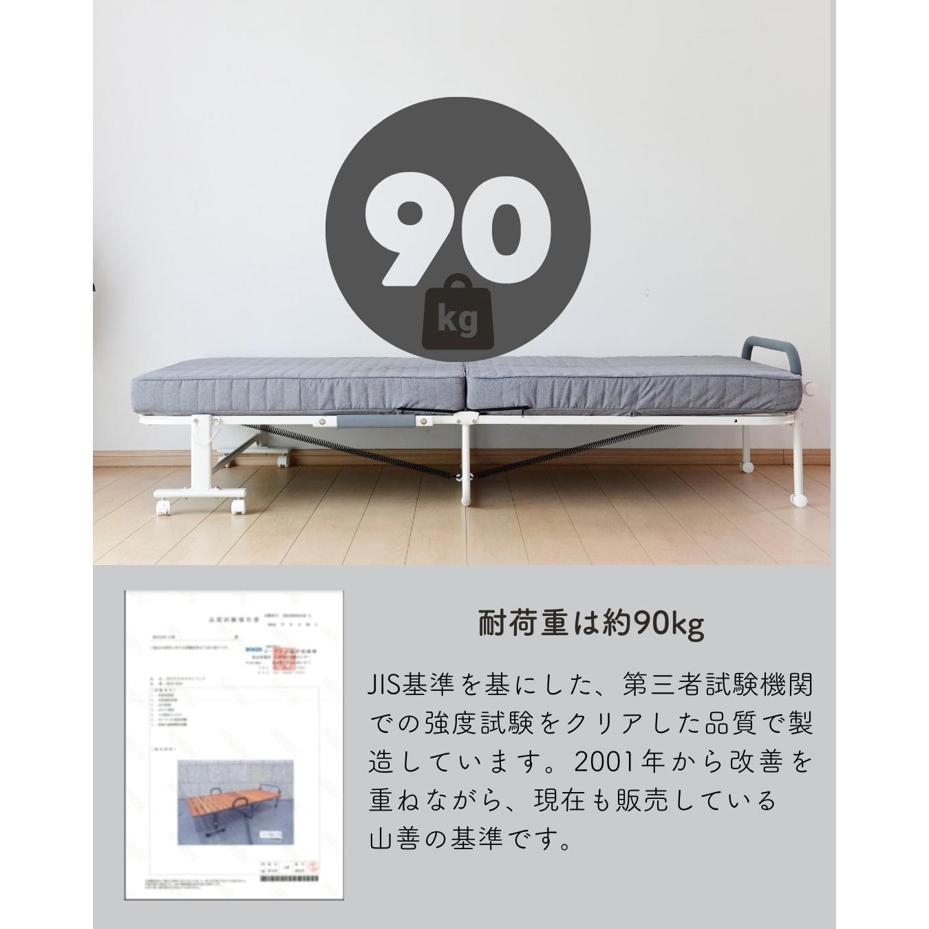 ISO-110(DOL/DBR)RG 折りたたみカウチソファベッド YAMAZEN(山善